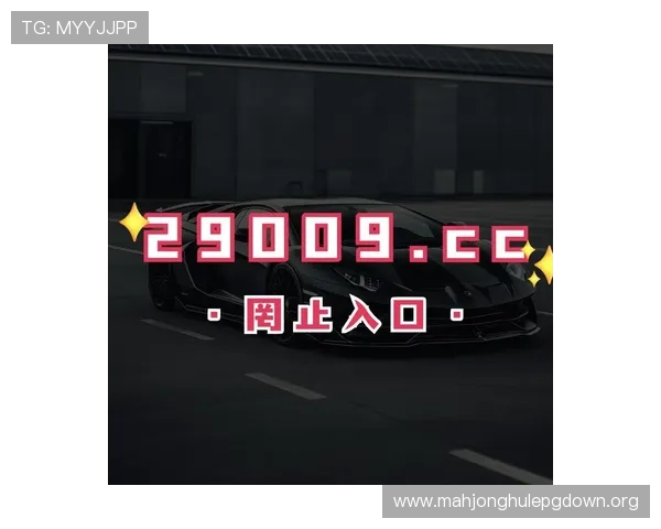 pg麻将游戏糊了事件持续发酵业内专家分析原因平台未来发展方向引发热议