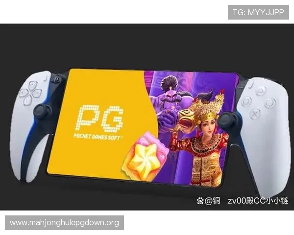 PG麻将胡了在线玩平台全面升级，带来全新游戏体验和丰富玩法