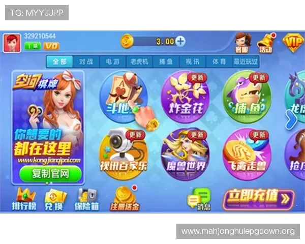 PGSOFT游戏电游官网官方最新版本上线详细介绍游戏特色与玩法攻略