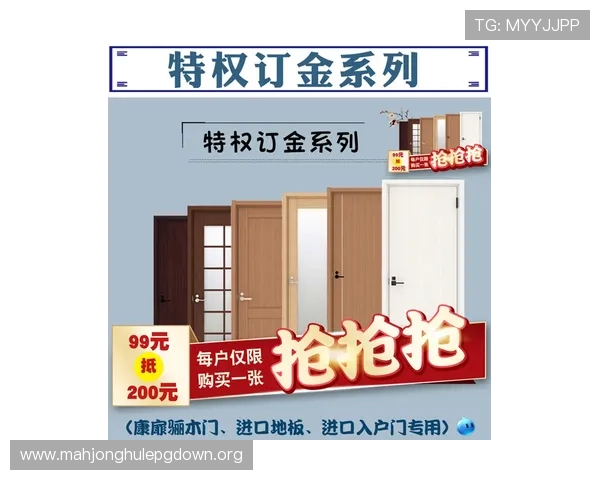 PGM旗舰店新品上线全方位介绍让你第一时间掌握最新游戏周边动态