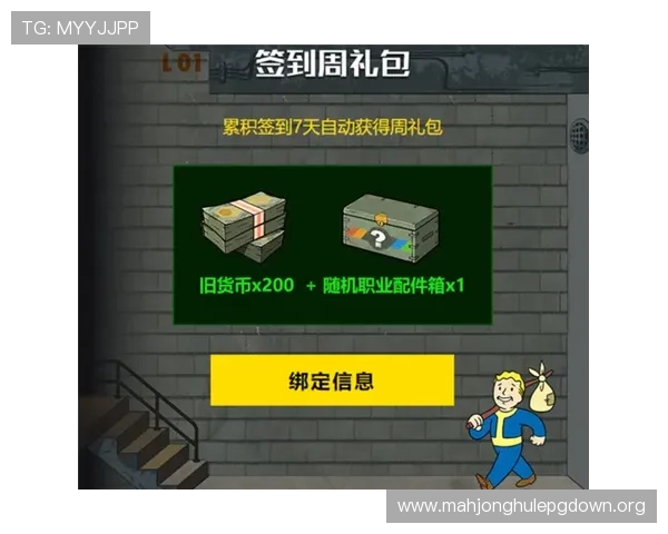 PG国际官方旗舰店官方授权游戏账号与虚拟物品购买指南满足玩家多样化需求