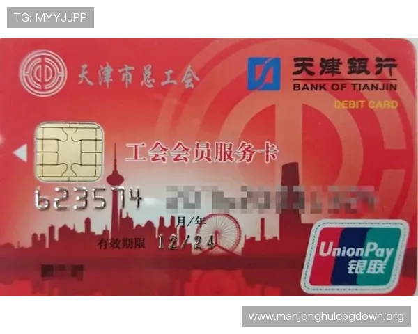 PG娱乐官方旗舰店优惠促销活动及会员专属福利全方位解析 PG娱乐官方旗舰店优惠促销活动及会员专属福利全方位解析