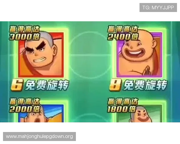 PG电子技巧攻略论坛最新攻略分享帮助玩家快速破解游戏难题提升战斗力