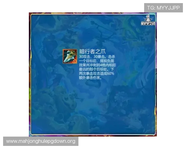 PG问鼎安卓下载官方版最新版本，安全稳定畅玩无忧推荐指南