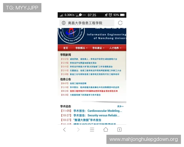 如何使用pg娱乐网址登录线路图实现无缝切换多线路保障游戏体验