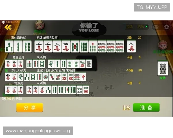 安全稳定的PG麻将安卓版下载，保障你的游戏体验无忧无虑