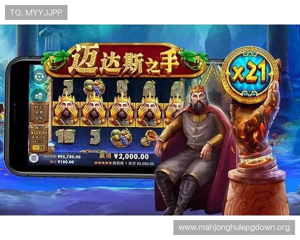 最新PG游戏官方下载安装教程，确保每位玩家都能顺利体验游戏乐趣