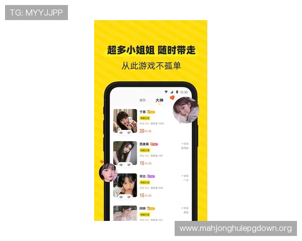 PG娱乐手机版会员登录入口方便快捷，助你随时畅享精彩游戏体验