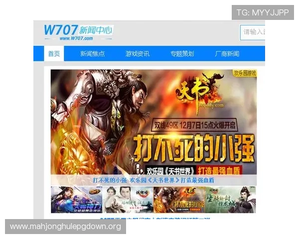PG娱乐网页版在线玩为玩家提供多平台无缝切换的便捷游戏体验