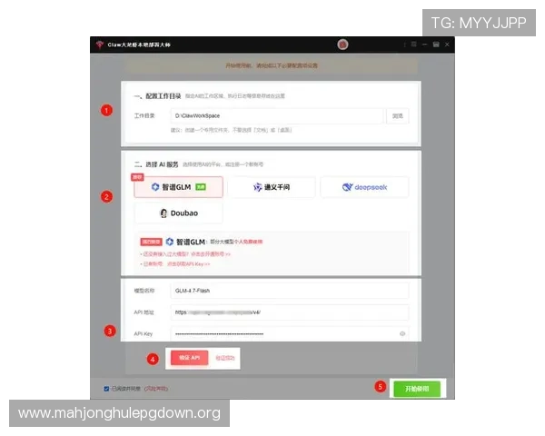 全面解析PG娱乐注册平台官网的最新优惠活动与注册流程让你快速上手