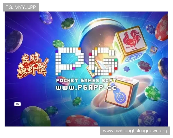 如何快速访问PGSOFT官网下载页面，获取官方正版游戏资源与最新版本更新信息