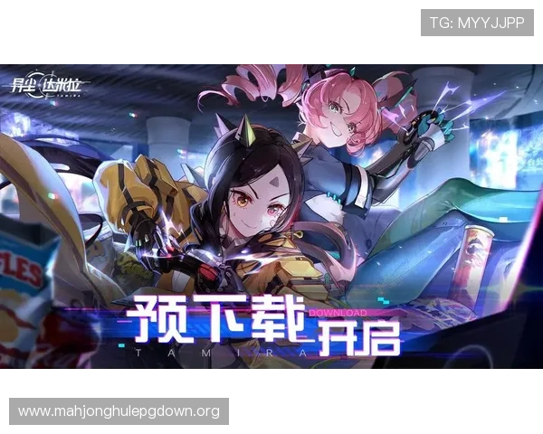 PG游戏网站网址最新推荐，提供最全最安全的游戏下载入口与官方登录渠道