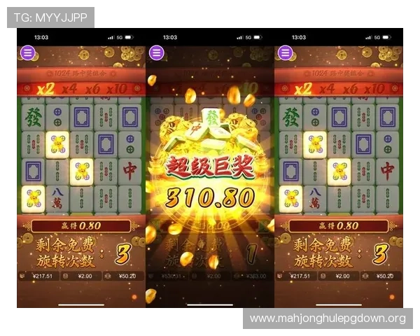 PG电子麻将胡了爆2万倍,安全可靠的游戏平台推荐让你放心畅玩无忧 PG电子麻将胡了爆2万倍,安全可靠的游戏平台推荐让你放心畅玩无忧