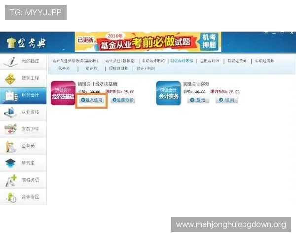 PG娱乐集团会员注册后如何激活账户，确保顺利登录享受全部会员权益
