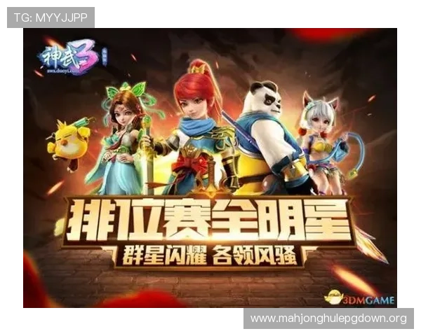 PG游戏网娱乐最新活动与赛事信息,助你轻松参与精彩赛事体验 PG游戏网娱乐最新活动与赛事信息,助你轻松参与精彩赛事体验