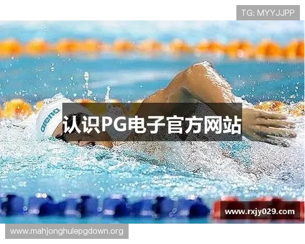 PG电子在线登录入口最新版本更新,确保登录安全与游戏兼容性 PG电子在线登录入口最新版本更新,确保登录安全与游戏兼容性