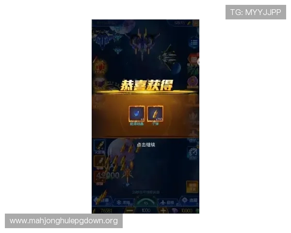 PG问鼎游戏下载链接地址大全，确保玩家第一时间体验游戏乐趣