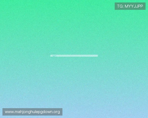 探索PG夺宝黄金城的最新玩法攻略,提升你的中奖几率实现财富快速增长的最佳途径