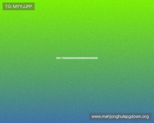 突尼斯VS荷兰出线概率大揭秘:比赛结果对世界杯晋级形势的影响分析